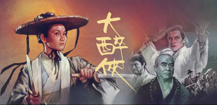 罪恶之渊漫画全集横幅