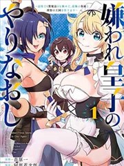 深渊档案特别篇漫画