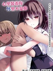 第七夜审讯漫画最新话